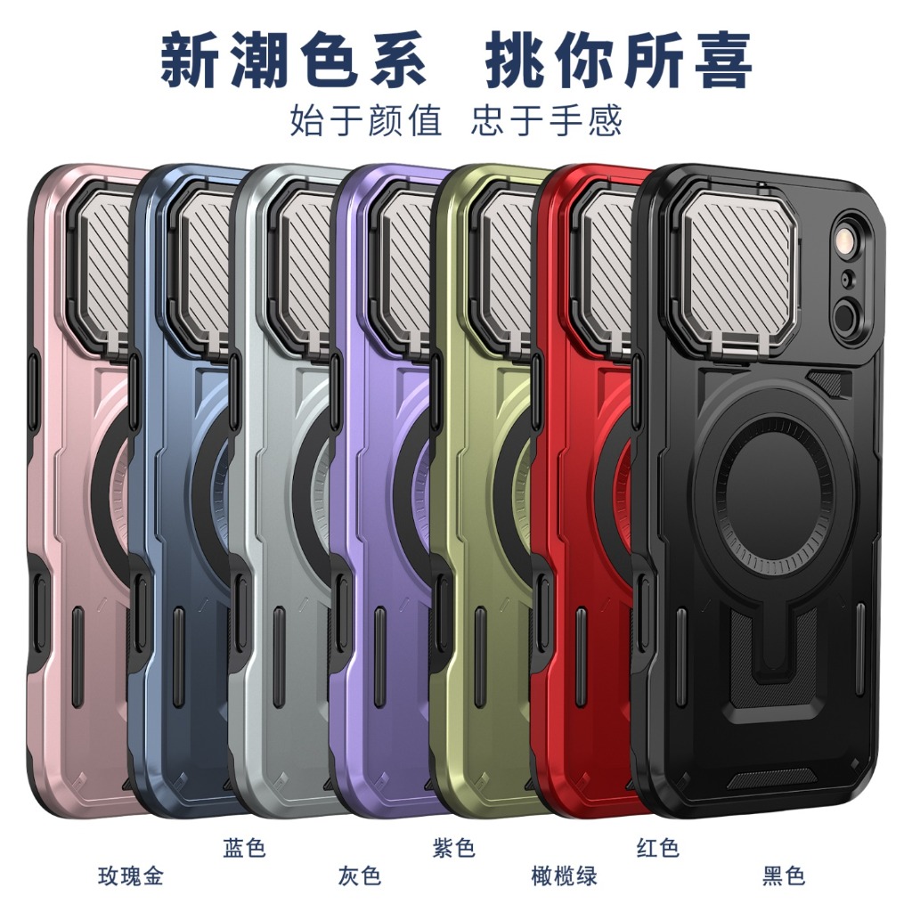 Rugged Armor Magnetic Phone Ca – Camera Lens Protector recenzja i cena